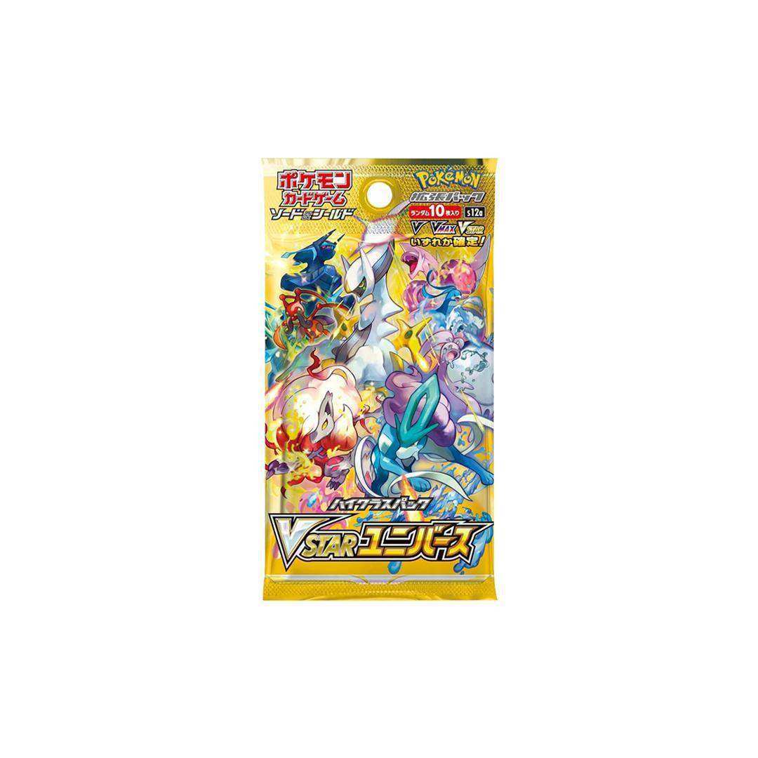 Vstar deals universe booster box