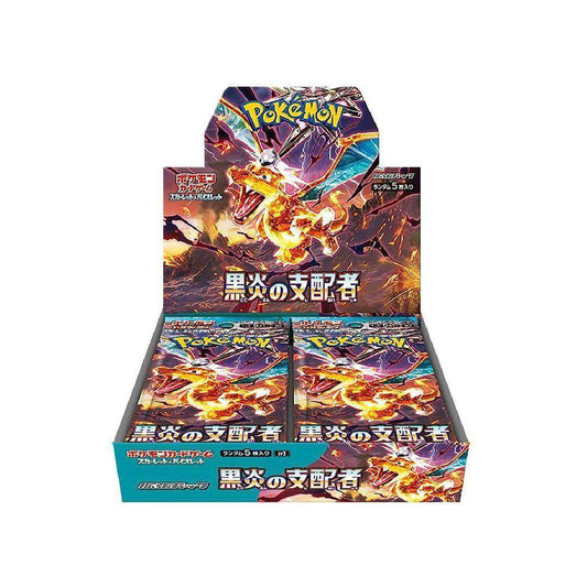 Ruler of the Black Flame Japanese Booster box