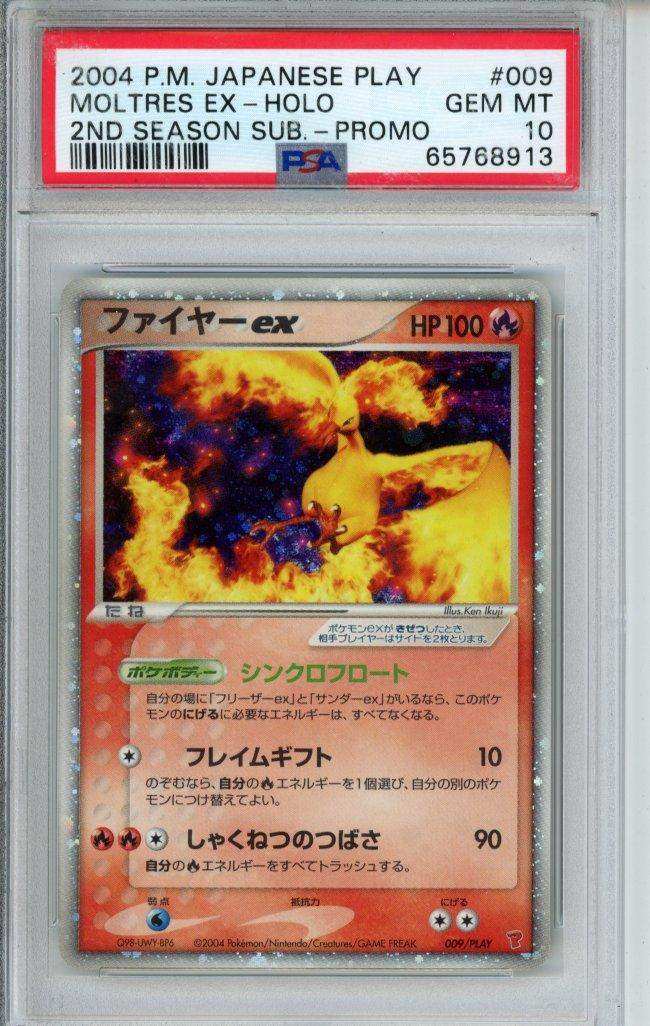 2004 PokéMon TCG Moltres EX #009 Japanese 2ND Season Sub.-Promo PSA 10