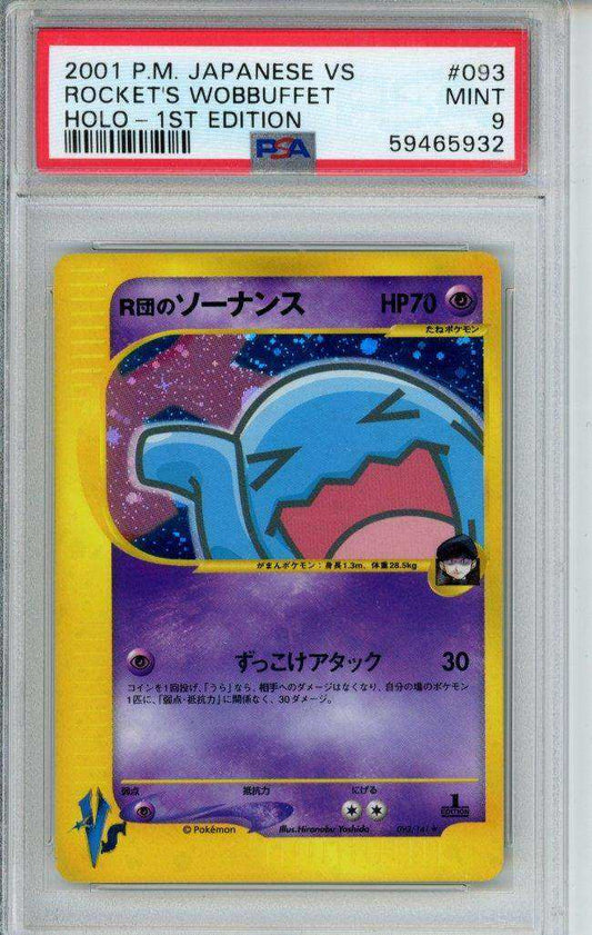 2001 PokéMon TCG Rocket's Wobbuffet #093 Japanese Holo-1ST Edition PSA 9