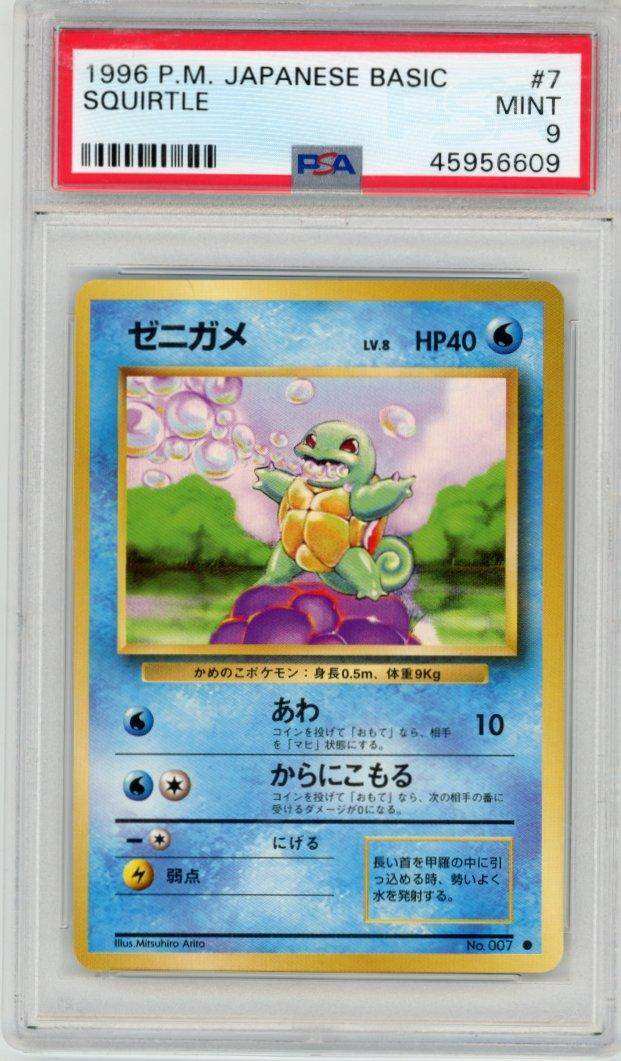 1996 PokéMon TCG Squirtle #7 Japanese PSA 9