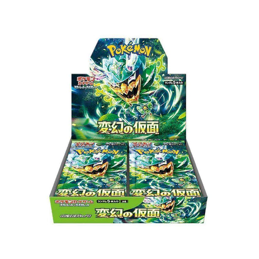 Mask of Change Japanese Booster Box