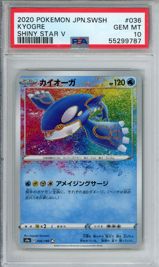 PokéMon TCG Kyogre #036 Japanese Shiny Star V PSA 10