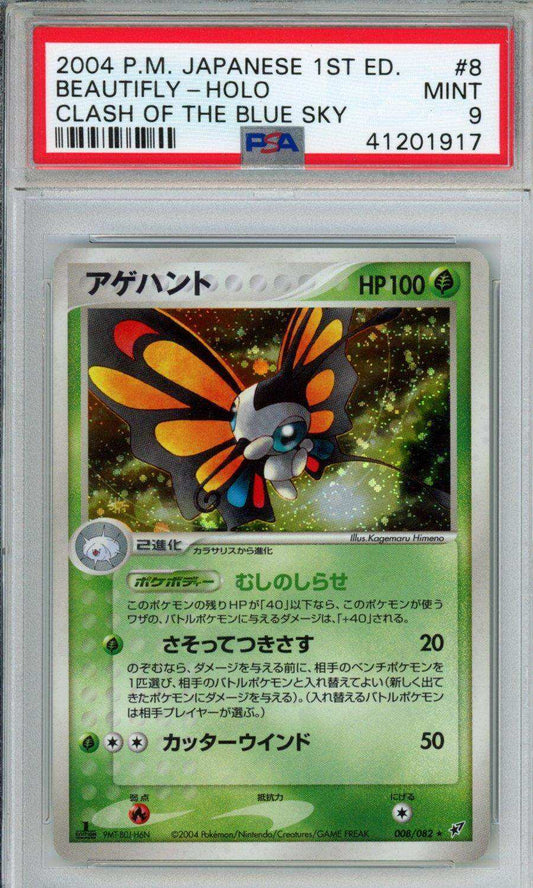 PokéMon TCG Beautifly #008 Japanese Clash/Blue Sky-1ST Ed. PSA 9