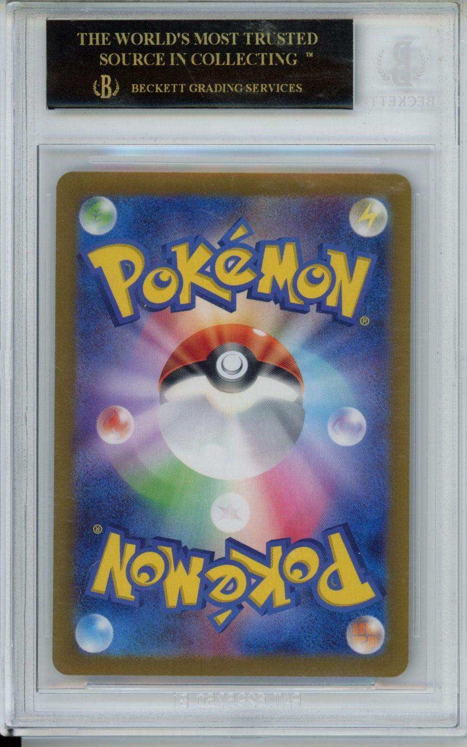 2023 Pokemon Scarlet and Violet Strength Expansion Pack 151 Japanese Alakazam EX SAR #203 BGS 10