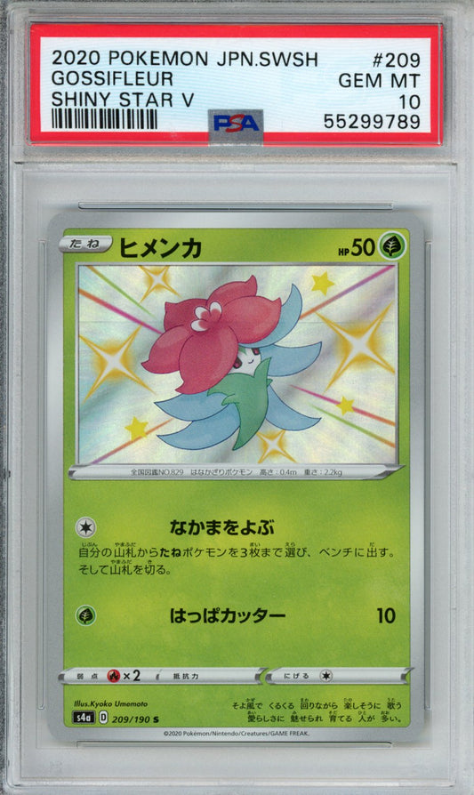 PokéMon TCG Gossifleur #209 Japanese Shiny Star V PSA 10