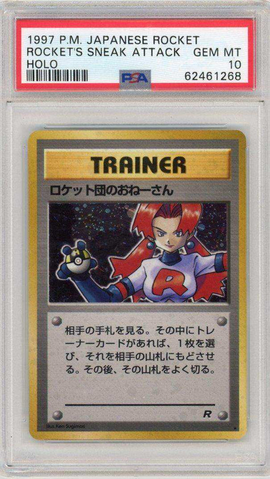 1997 PokéMon TCG Rocket's Sneak Attack Japanese PSA 10