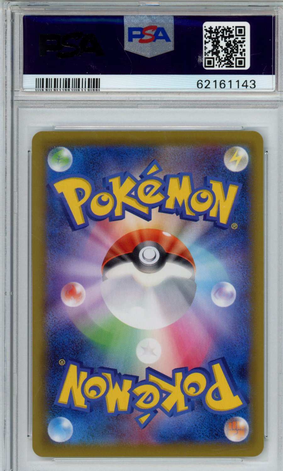 PokéMon TCG Drizzile #225 Japanese Shiny Star V PSA 10