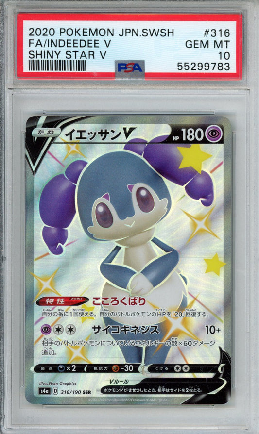 PokéMon TCG Indeedee V Fa #316 Japanese Shiny Star V PSA 10