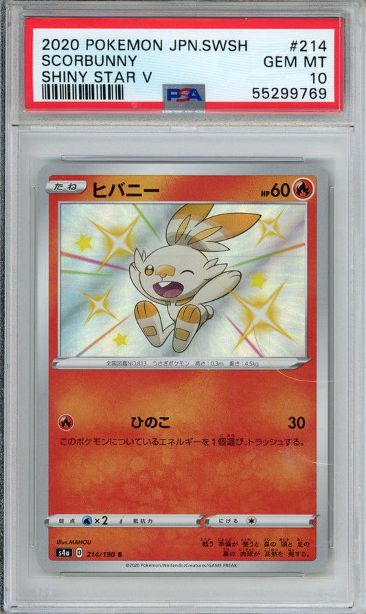 PokéMon TCG Scorbunny #214 Japanese Shiny Star V PSA 10