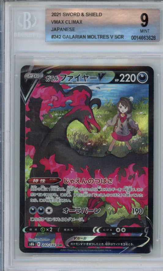 2021 Pokemon Sword and Shield VMAX Climax Japanese Galarian Moltres V CSR #242 BGS 9