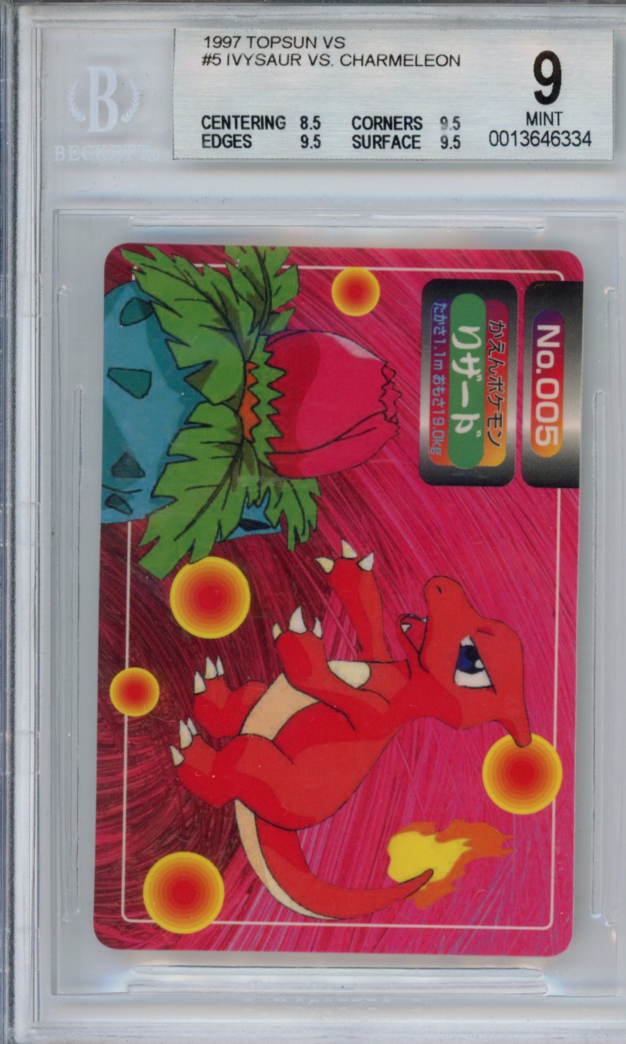 Pokémon TCG Ivysaur vs. Charmeleon #5 BGS 9