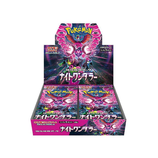 Night Wanderer Japanese Booster Box