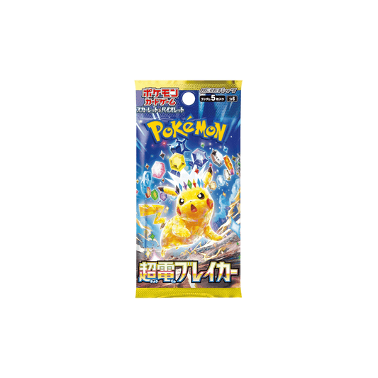 Super Electric Breaker Japanese Booster Pack