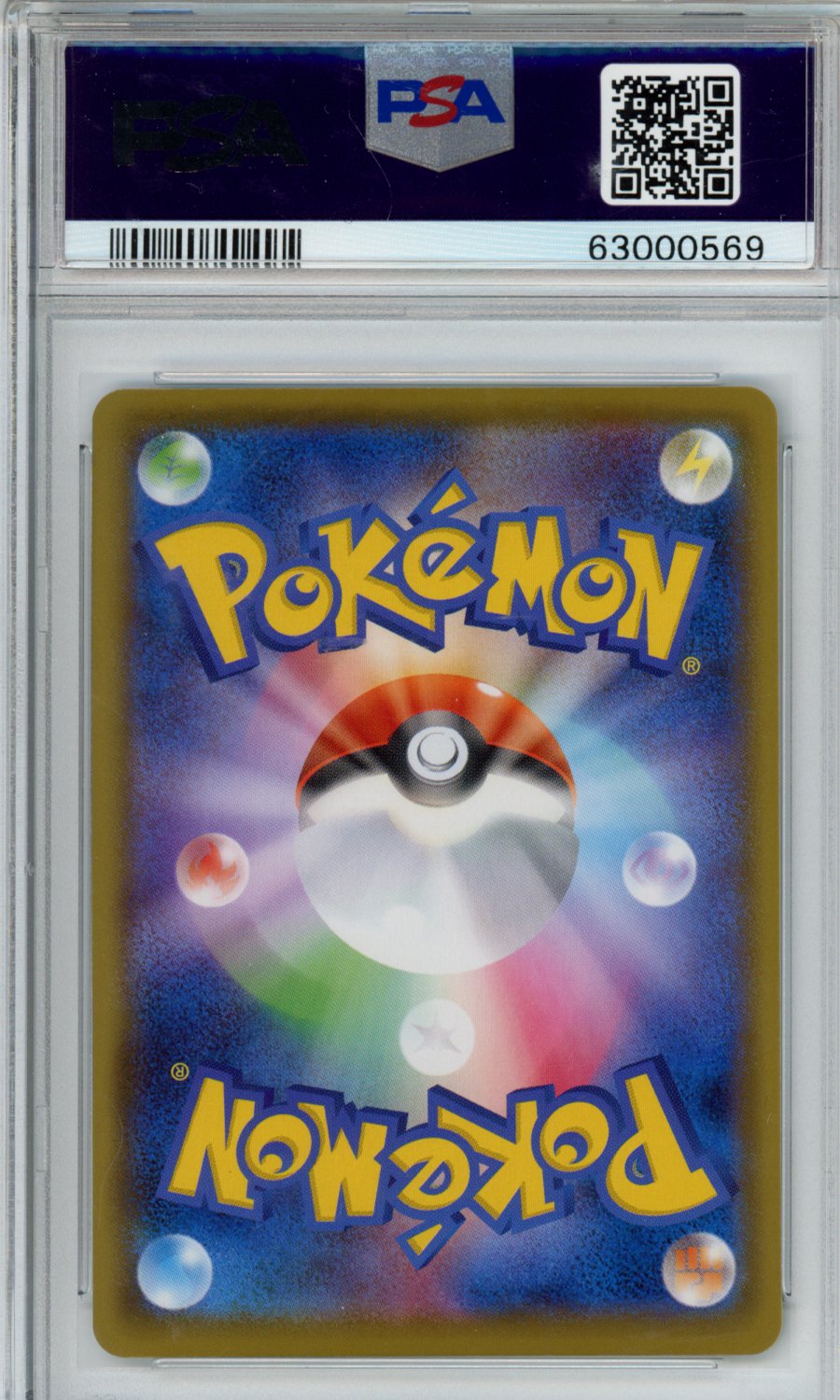 PokéMon TCG Eternatus Vmax Fa #065 Japanese Infinity Zone PSA 10