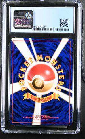 TOGETIC GOLD, SILVER, TO A NEW WORLD HOLO #RARE 2000 JAPANESE CGC 8.5