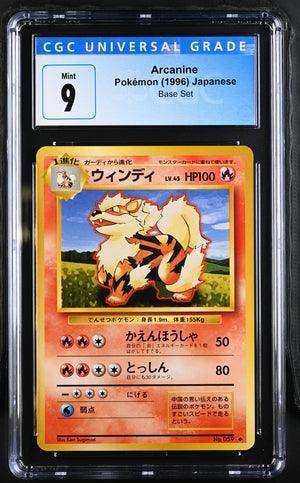 ARCANINE BASE SET #UNCOMMON 1996 JAPANESE CGC 9