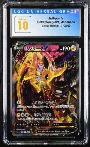 JOLTEON V EEVEE HEROES - S6A #079/069 2021 JAPANESE CGC PRISTINE 10