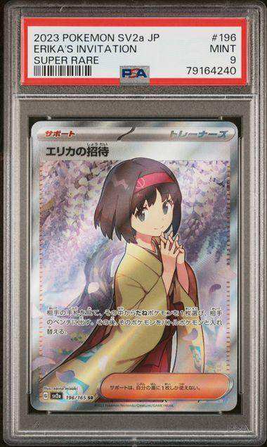 2023 POKEMON JAPANESE SV2a-POKEMON 151 ERIKA'S INVITATION SUPER RARE #196 PSA MINT 9