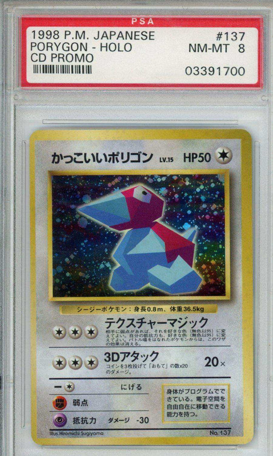 PokéMon TCG Porygon #137 Japanese CD Promo PSA 8