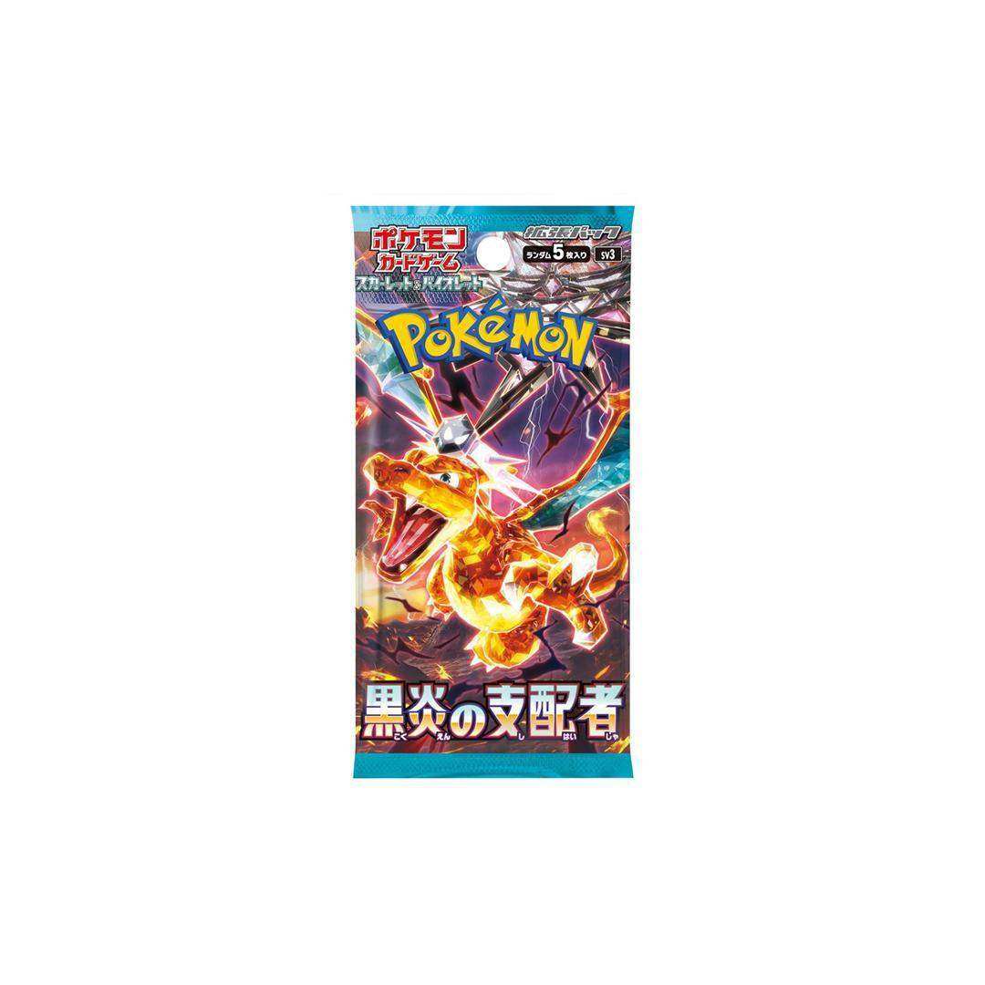 Ruler of the Black Flame Japanese Booster Pack