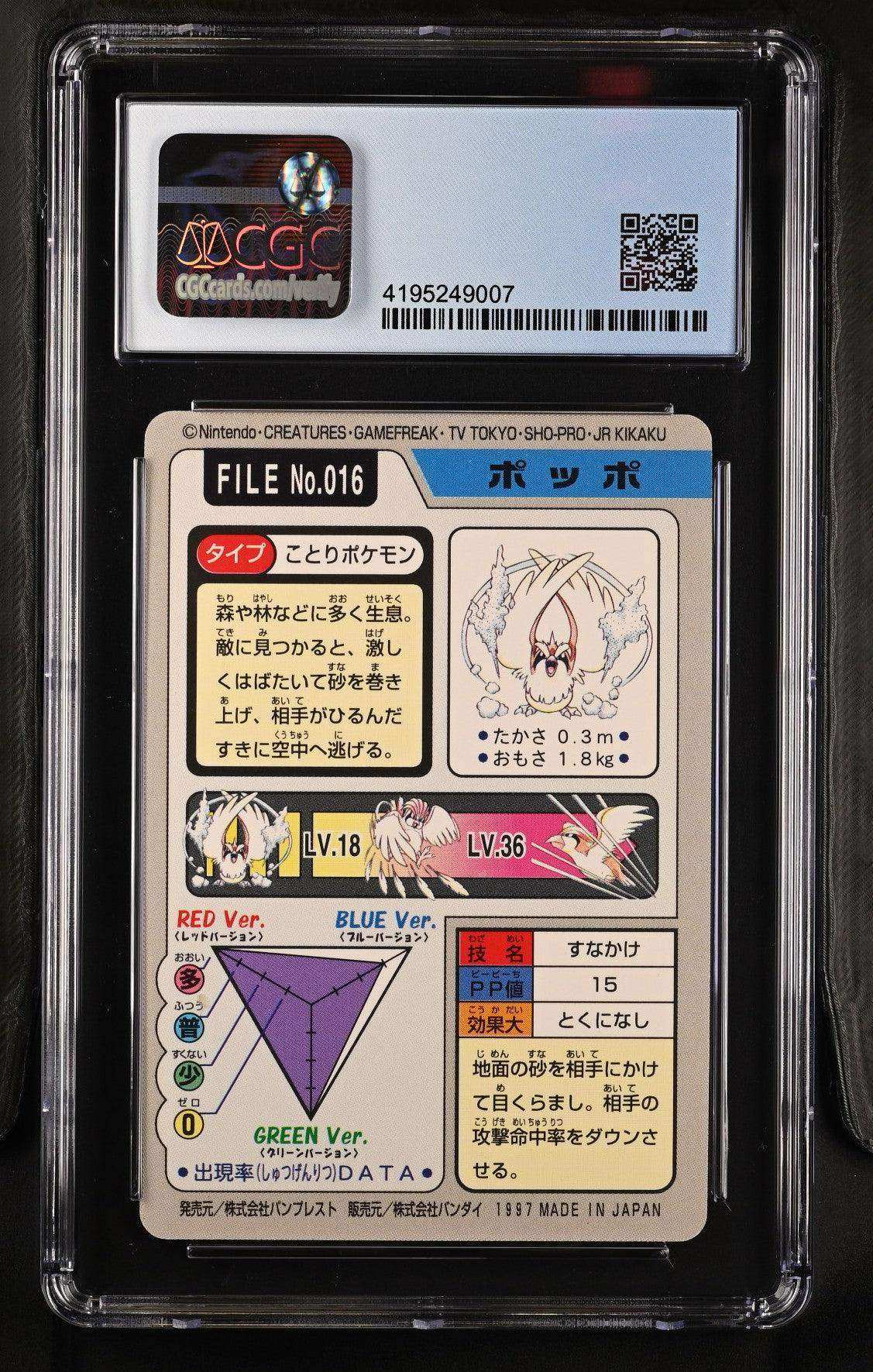 1997 Pokémon Carddass Pidgey #016 Japanese CGC 8.5