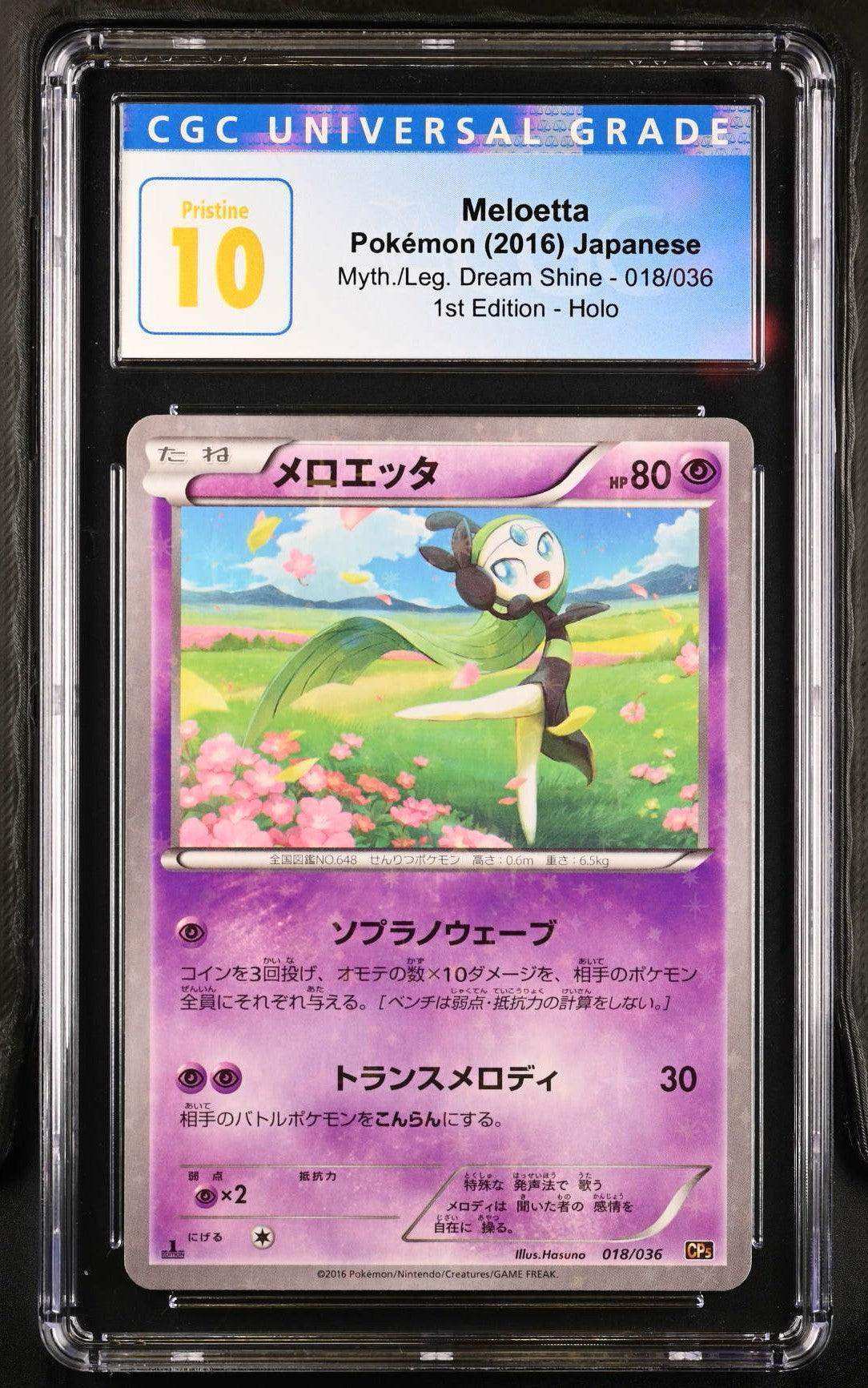 2016 Pokémon TCG Meloetta #018/036 Japanese CGC 10