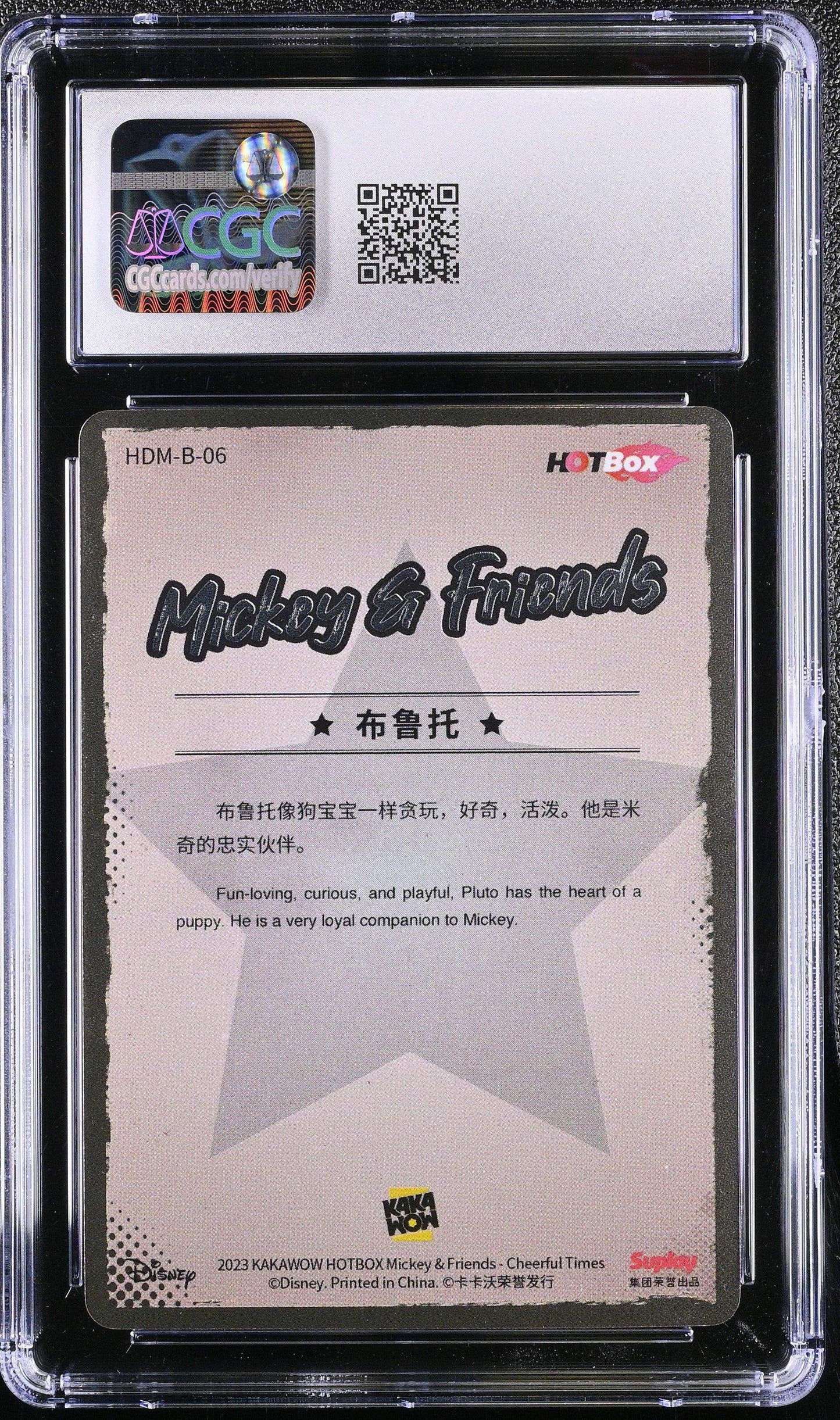 Disney Pluto #HDM-B-06 Simplified Chinese CGC 10