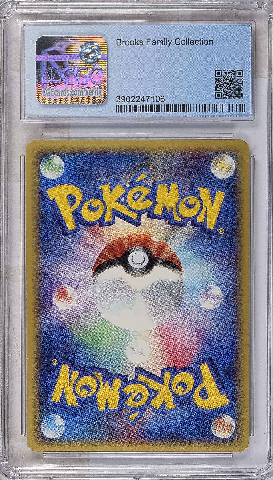 Pokémon Ninetales #023/087 Japanese CGC 9