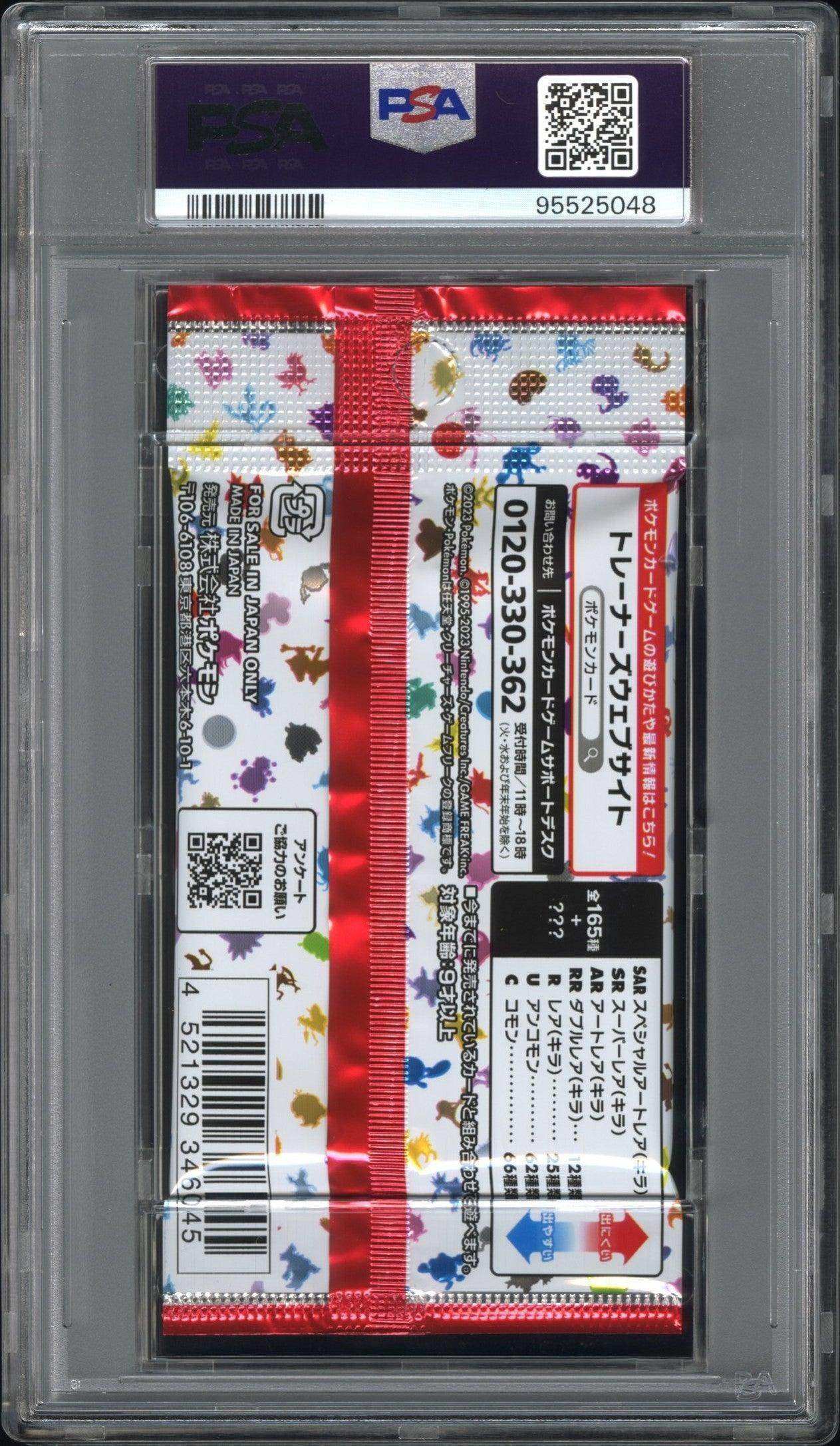 2023 Pokemon Japanese 151 Foil Pack 151 PSA 10