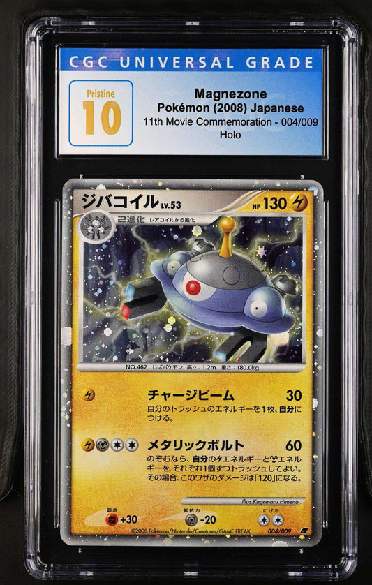 2008 Pokémon TCG Magnezone #004/009 Japanese CGC 10