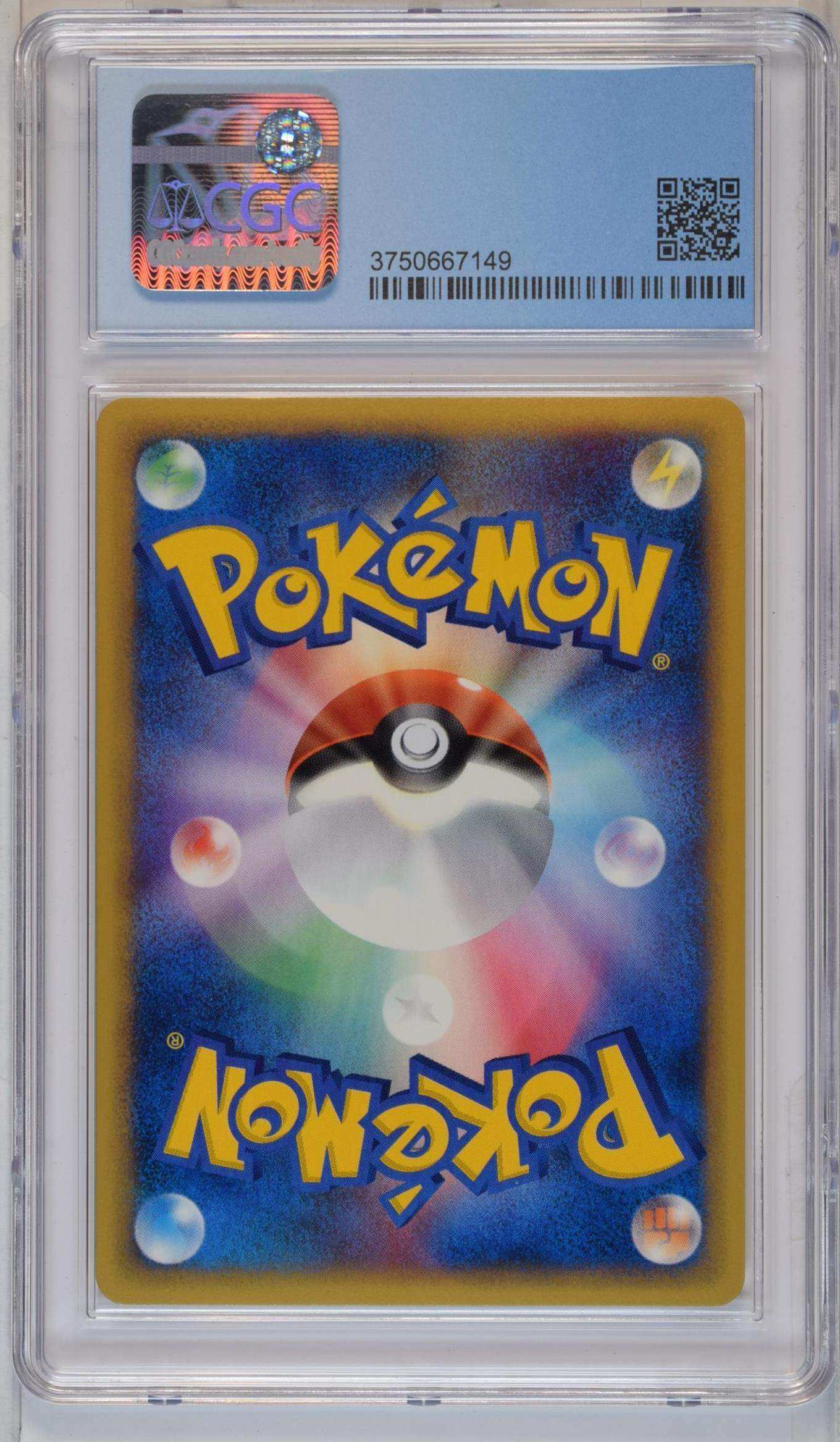 2002 Pokémon TCG Octillery #040/087 Japanese CGC 10 Pristine