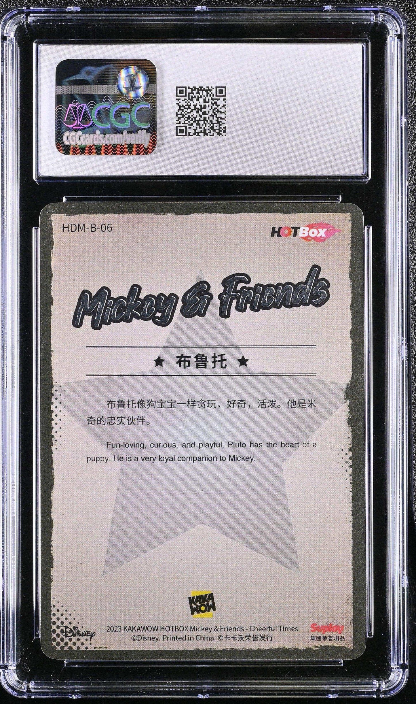 Disney Pluto #HDM-B-06 Simplified Chinese CGC 10