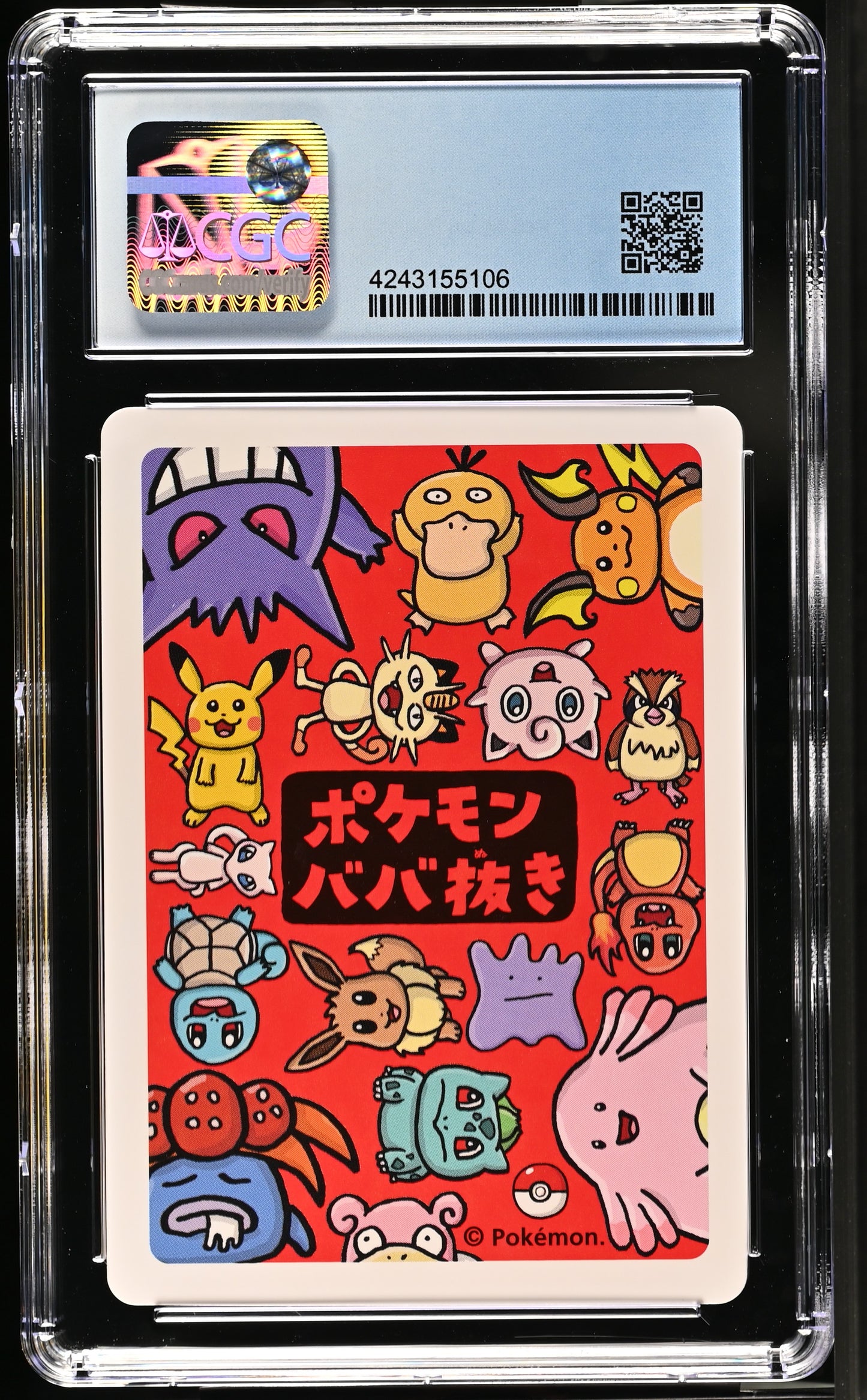 2019 Nu-Cards Old Maid Pikachu CGC 10