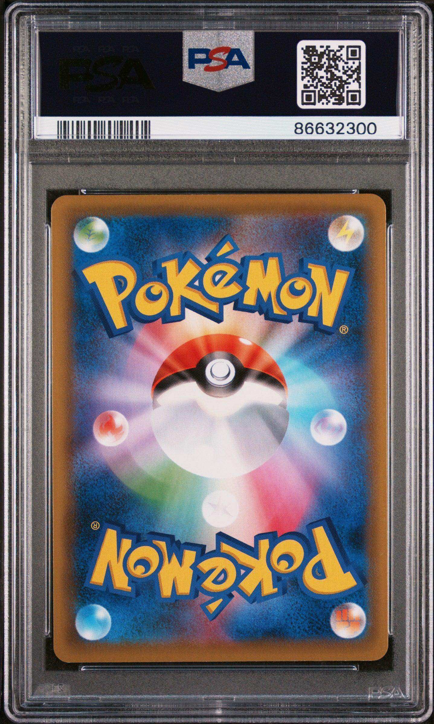 2021 PokéMon TCG Fa #175 Japanese PSA 10