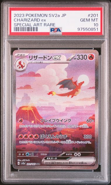 2023 POKEMON JAPANESE SV2a-POKEMON 151 CHARIZARD ex SPECIAL ART RARE #201 PSA GEM MT 10