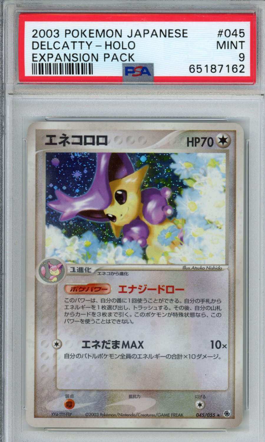 PokéMon TCG Delcatty #045 Japanese Expansion Pack PSA 9