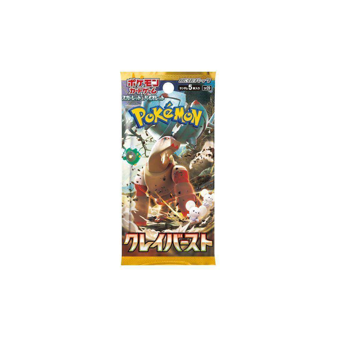 Clay Burst Japanese Booster Pack