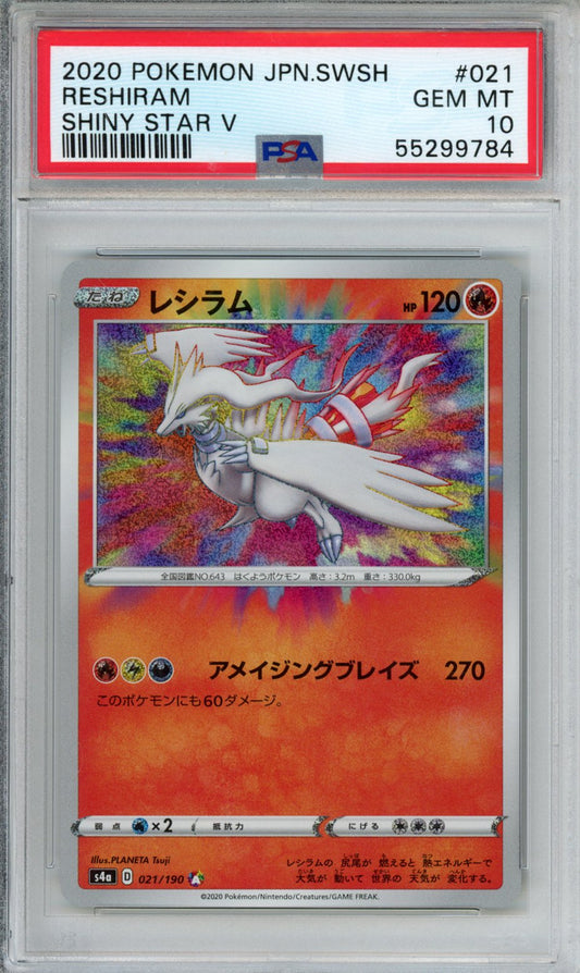 PokéMon TCG Reshiram #021 Japanese Shiny Star V PSA 10