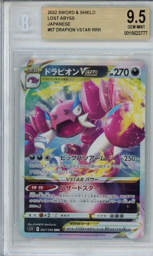 2022 Pokemon Sword and Shield Lost Abyss Japanese Drapion VSTAR RRR #67 BGS 9.5