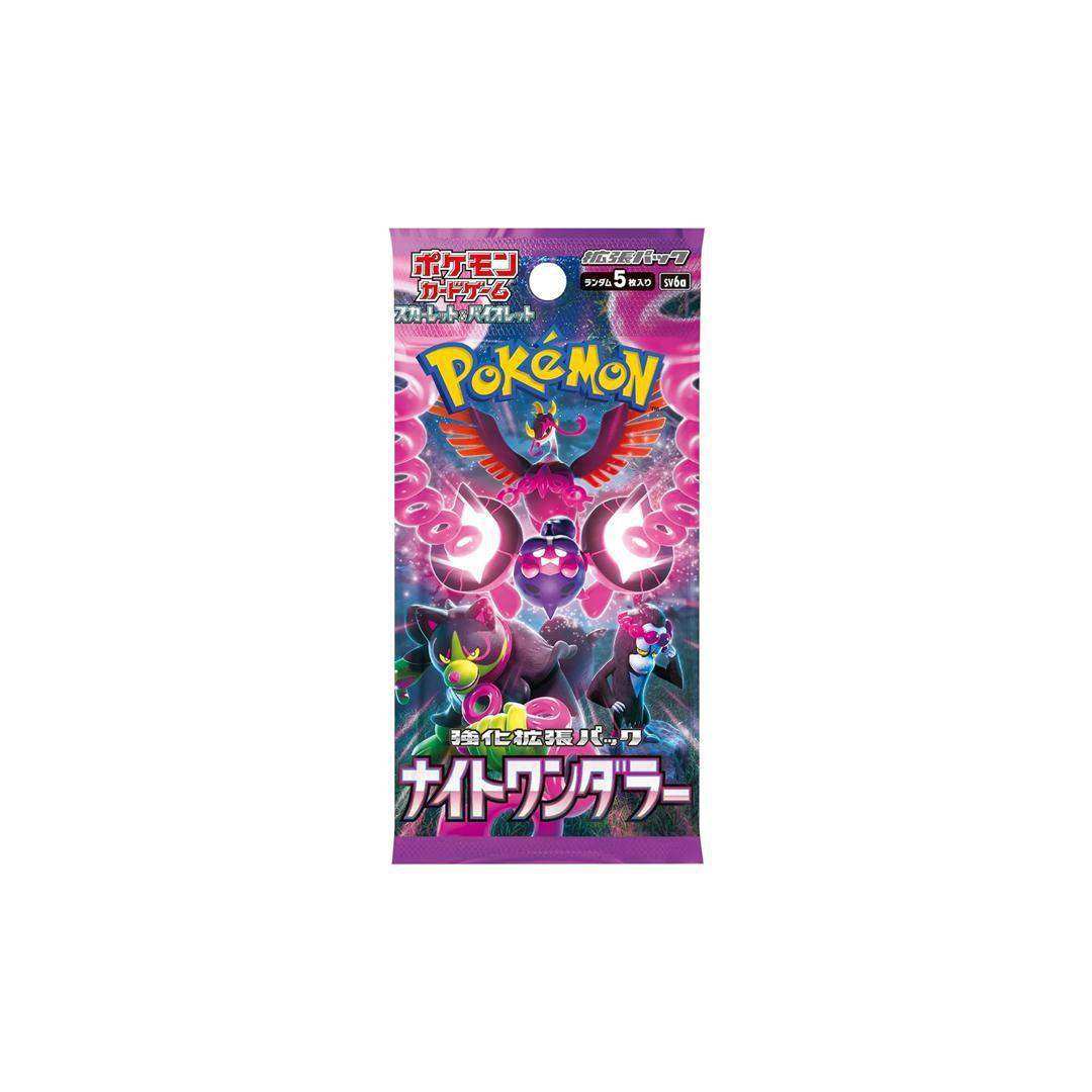 Night Wanderer Japanese Booster Pack