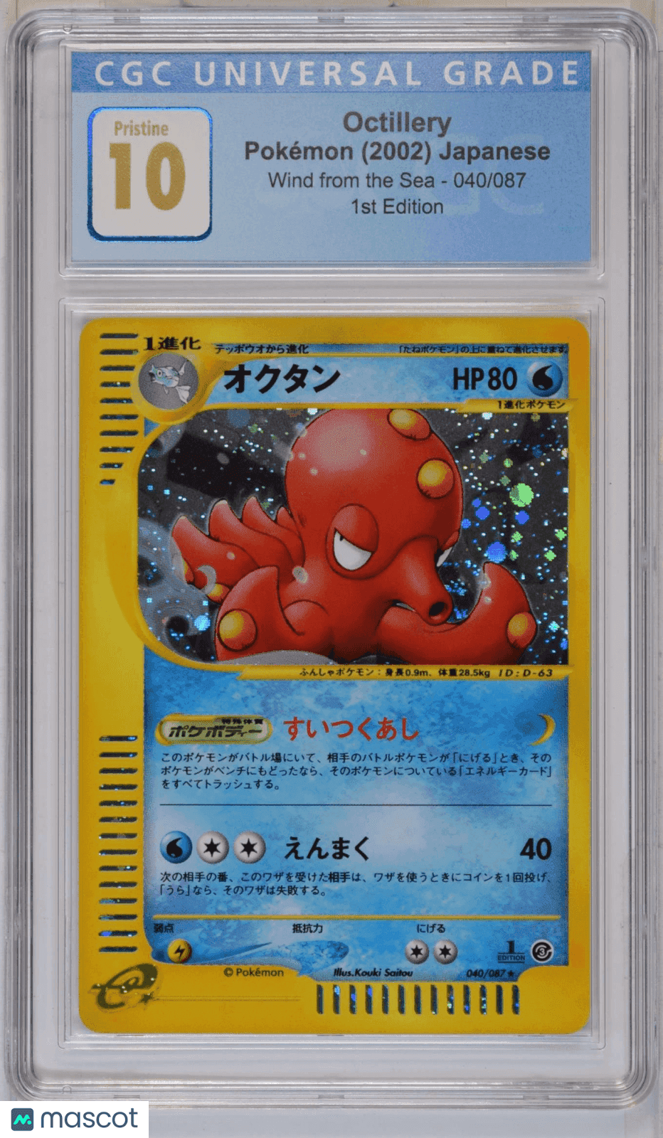 2002 Pokémon TCG Octillery #040/087 Japanese CGC 10 Pristine