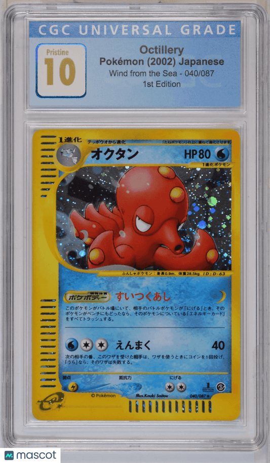 2002 Pokémon TCG Octillery #040/087 Japanese CGC 10