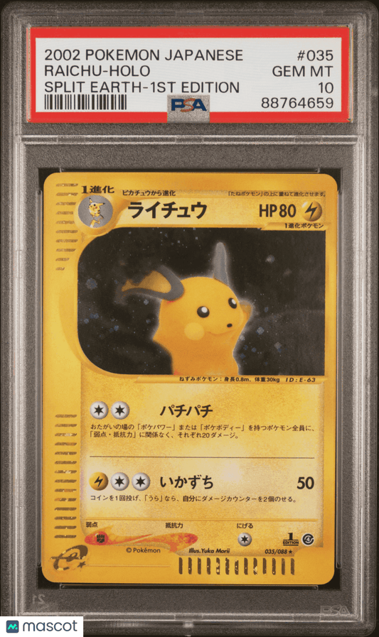 2002 PokéMon TCG Raichu #035 Japanese PSA 10