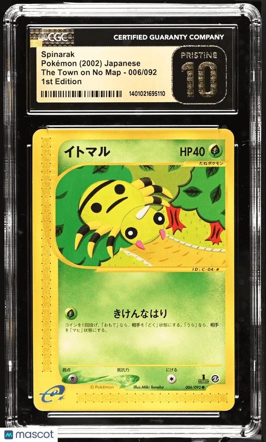 2002 Pokémon Spinarak #006/092 Japanese CGC 10