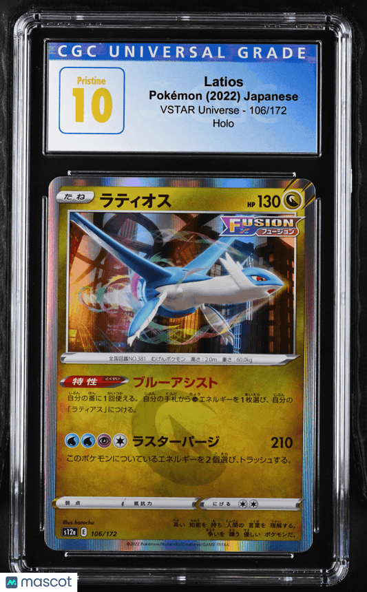 2022 Pokémon TCG Latios #106/172 Japanese CGC 10