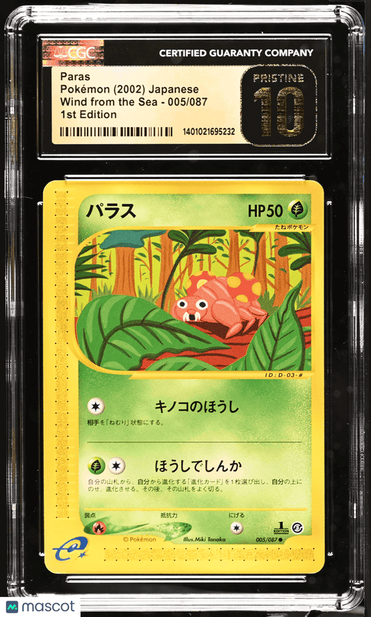 2002 Pokémon Paras #005/087 Japanese CGC 10