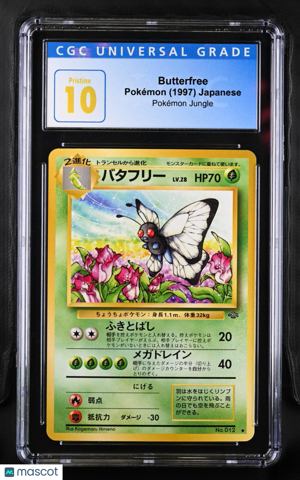 1997 Pokémon TCG Butterfree Japanese CGC 10