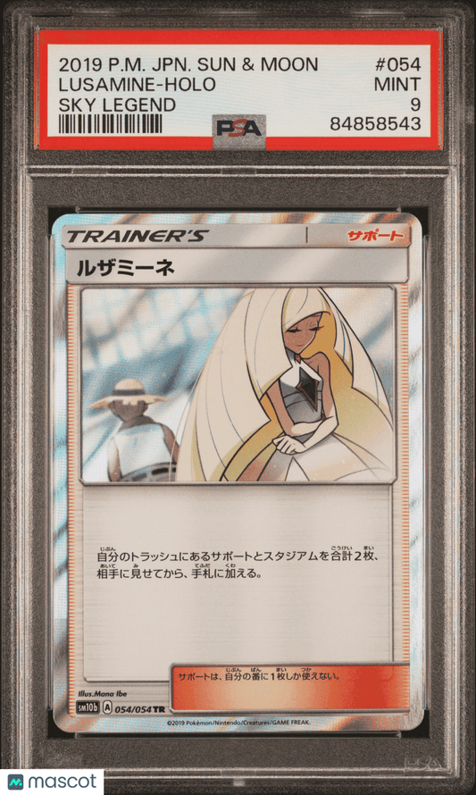 2019 PokéMon TCG Lusamine #054 Japanese PSA 9