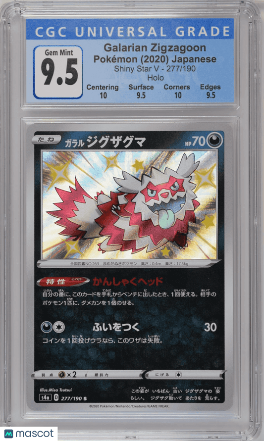 2020 Pokémon TCG Galarian Zigzagoon #277/190 Japanese CGC 10